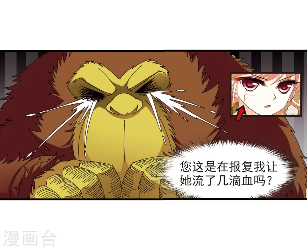 第303话 孤注一掷422