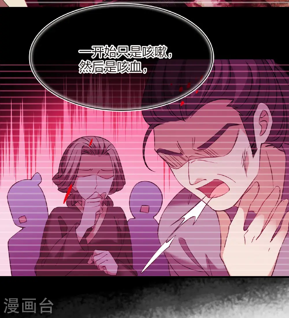 第2季210话 颠倒人生313