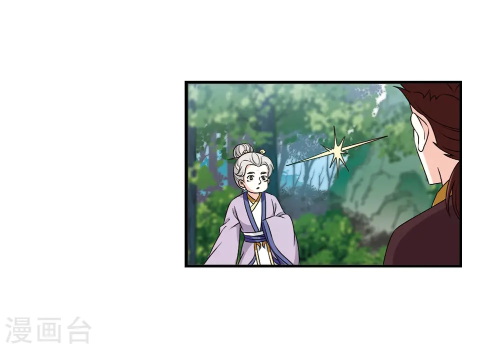第2季22话 各显其能16