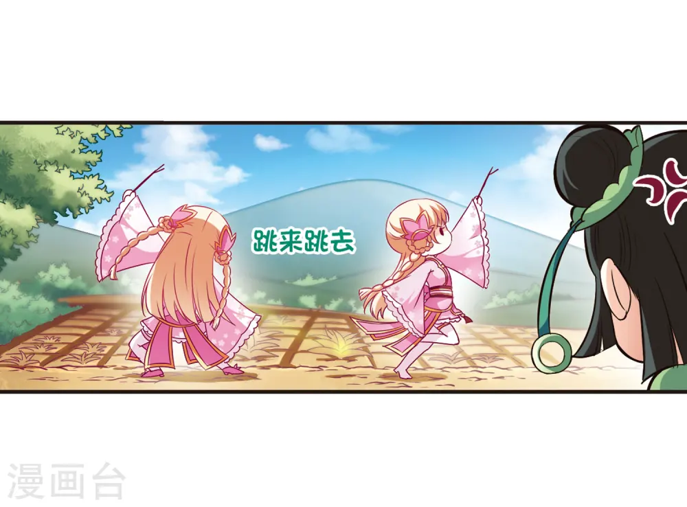 第73话 药阁新人18