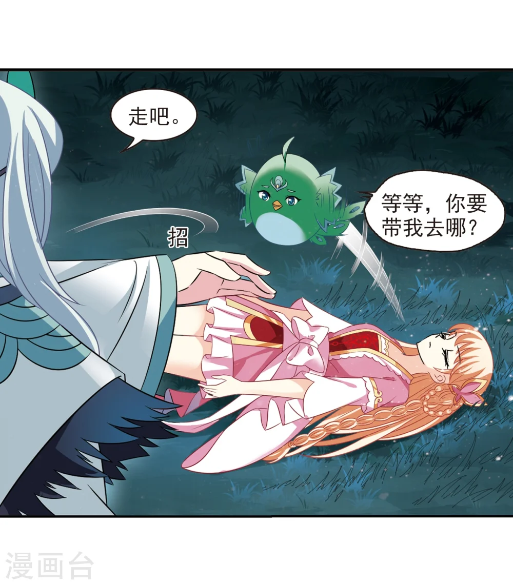 第279话 大神出世128