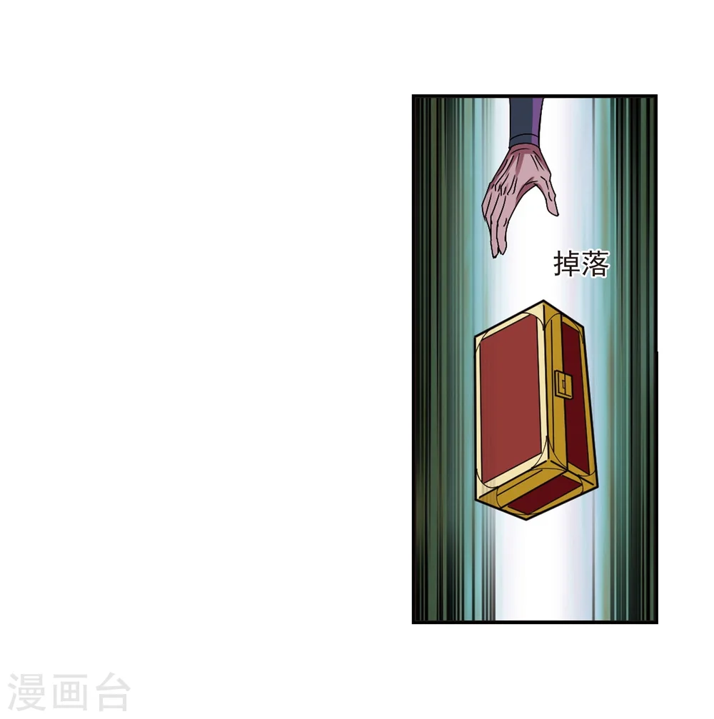 第244话 寒影重的仇人28