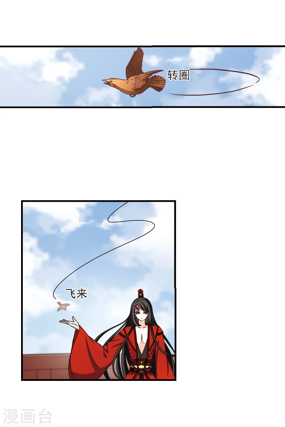 第159话 琅琊城主2-117