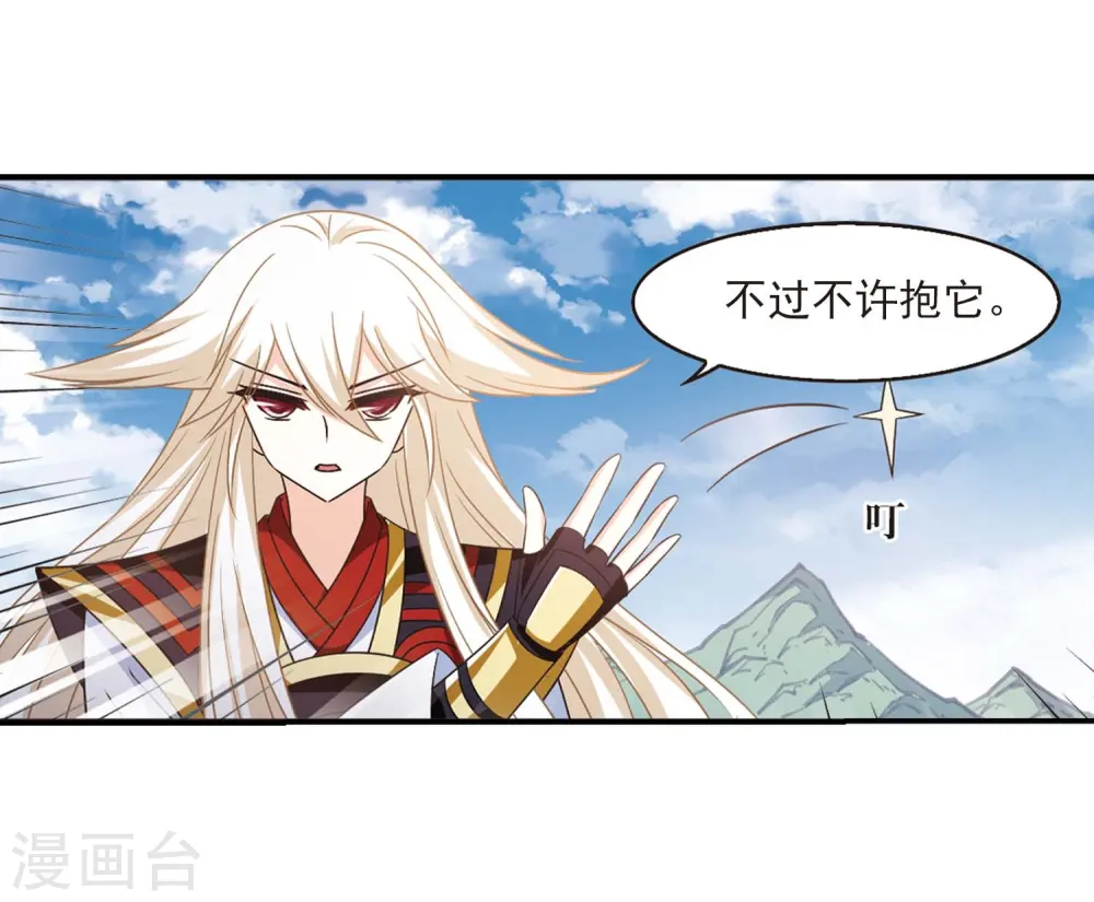 第409话 火麒麟222