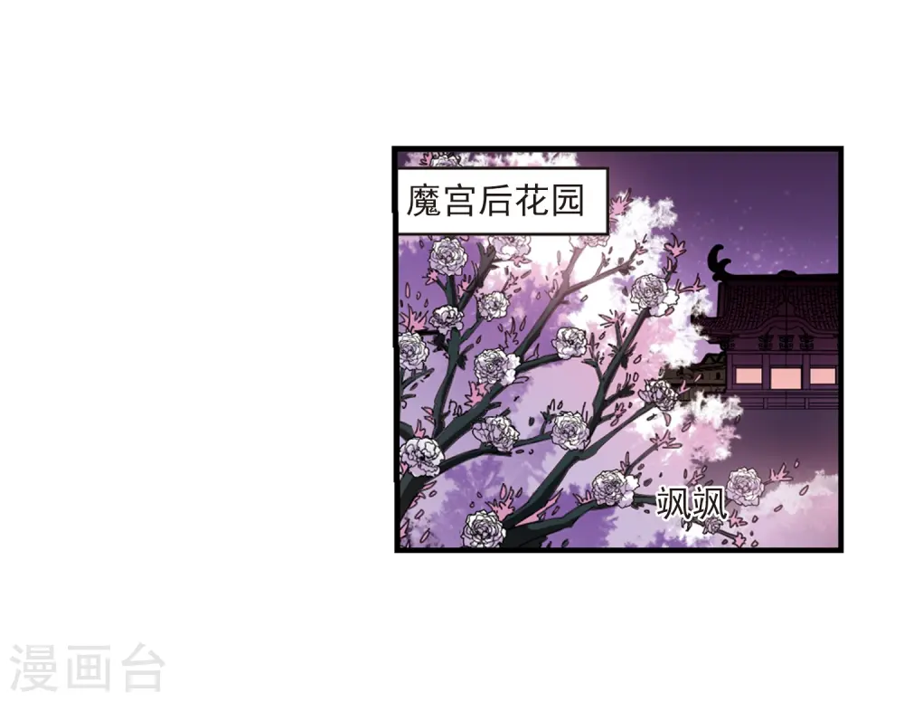 第375话 小晚的反击122