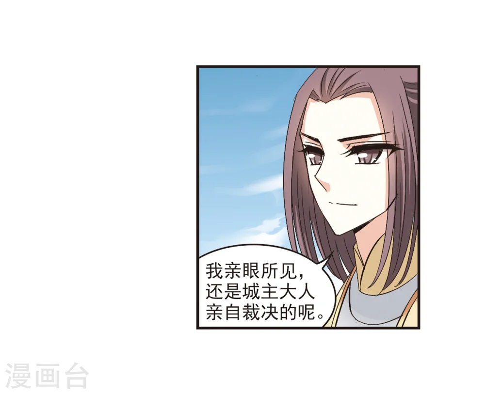第180话 意外名单38