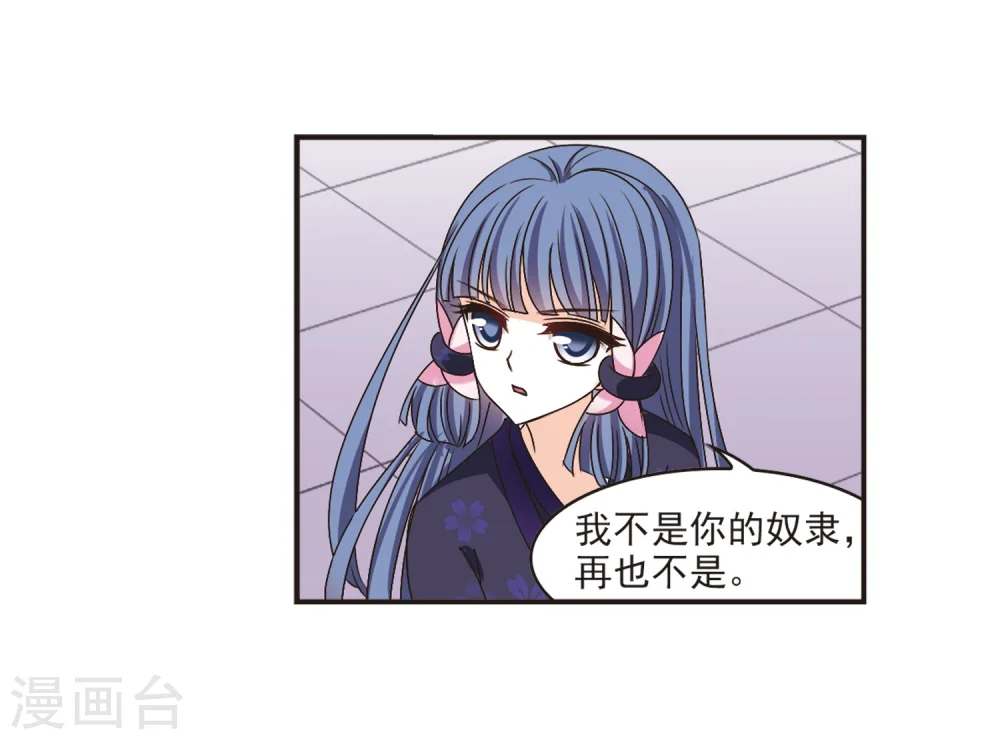 第197话 新秀挑战赛6-314