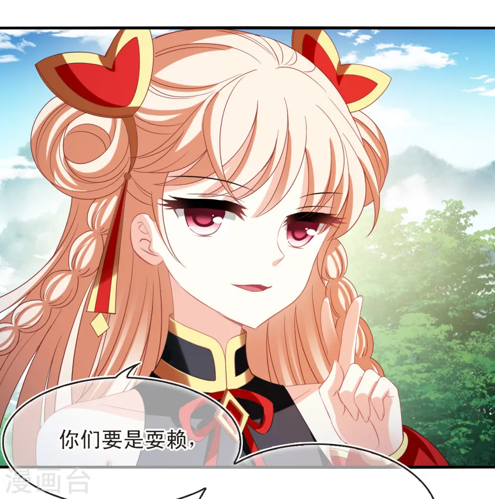 第2季174话 赔了夫人又折兵114
