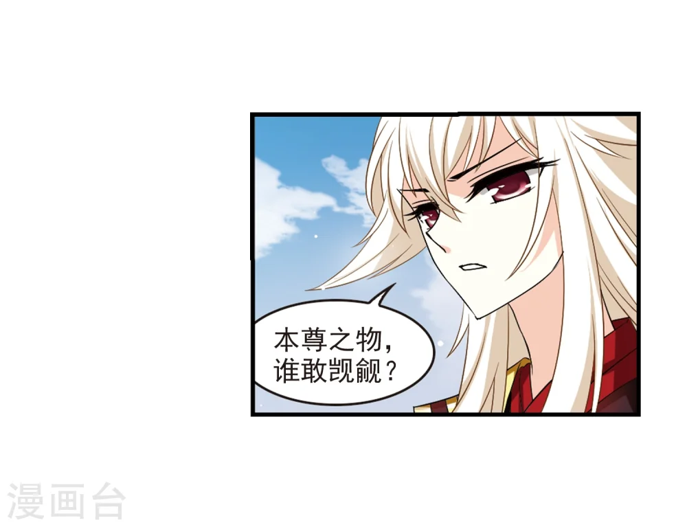 第305话 药浴24