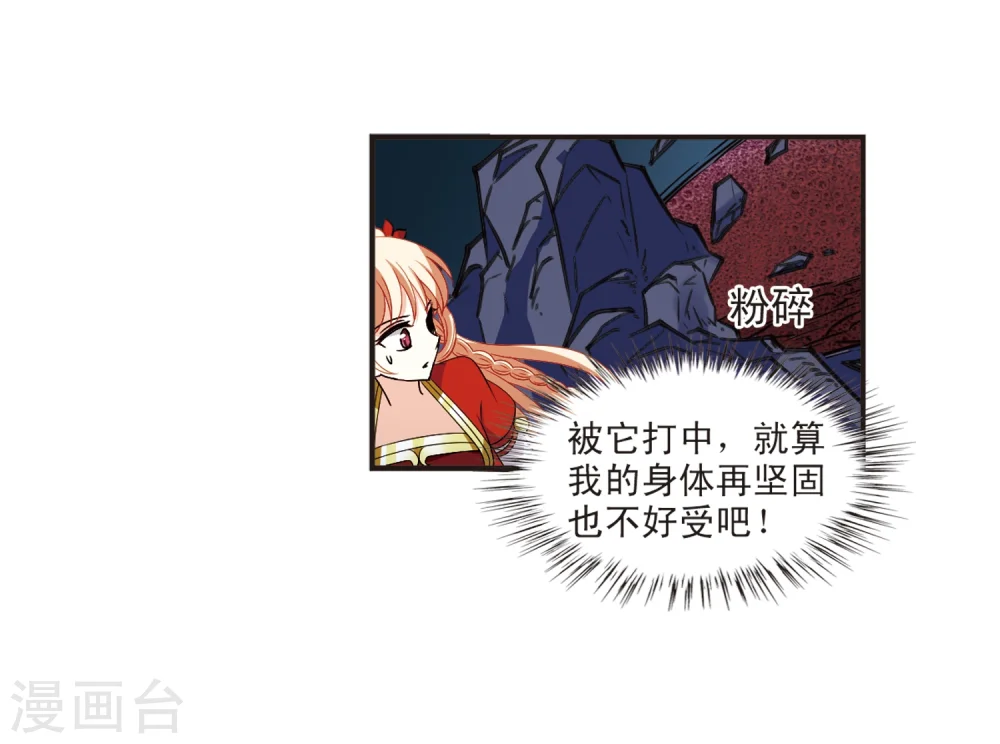 第308话 兵不血刃15