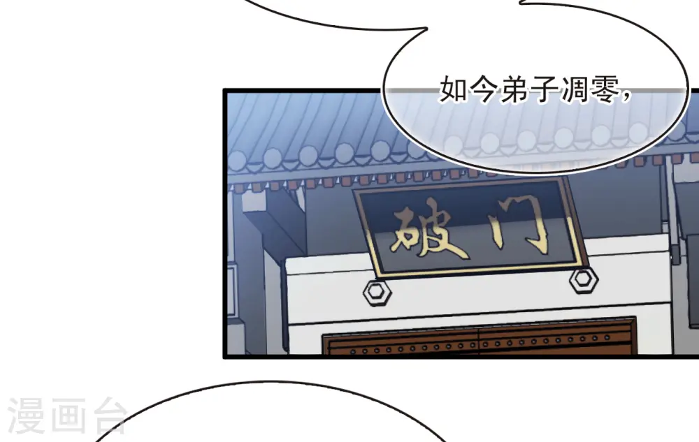 第2季192话 别有洞天43