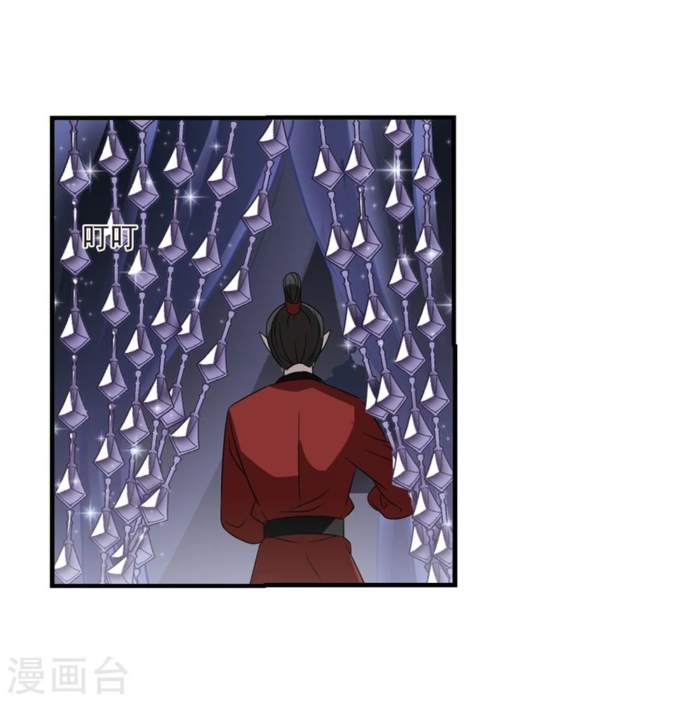 第373话 魔界吃瓜231