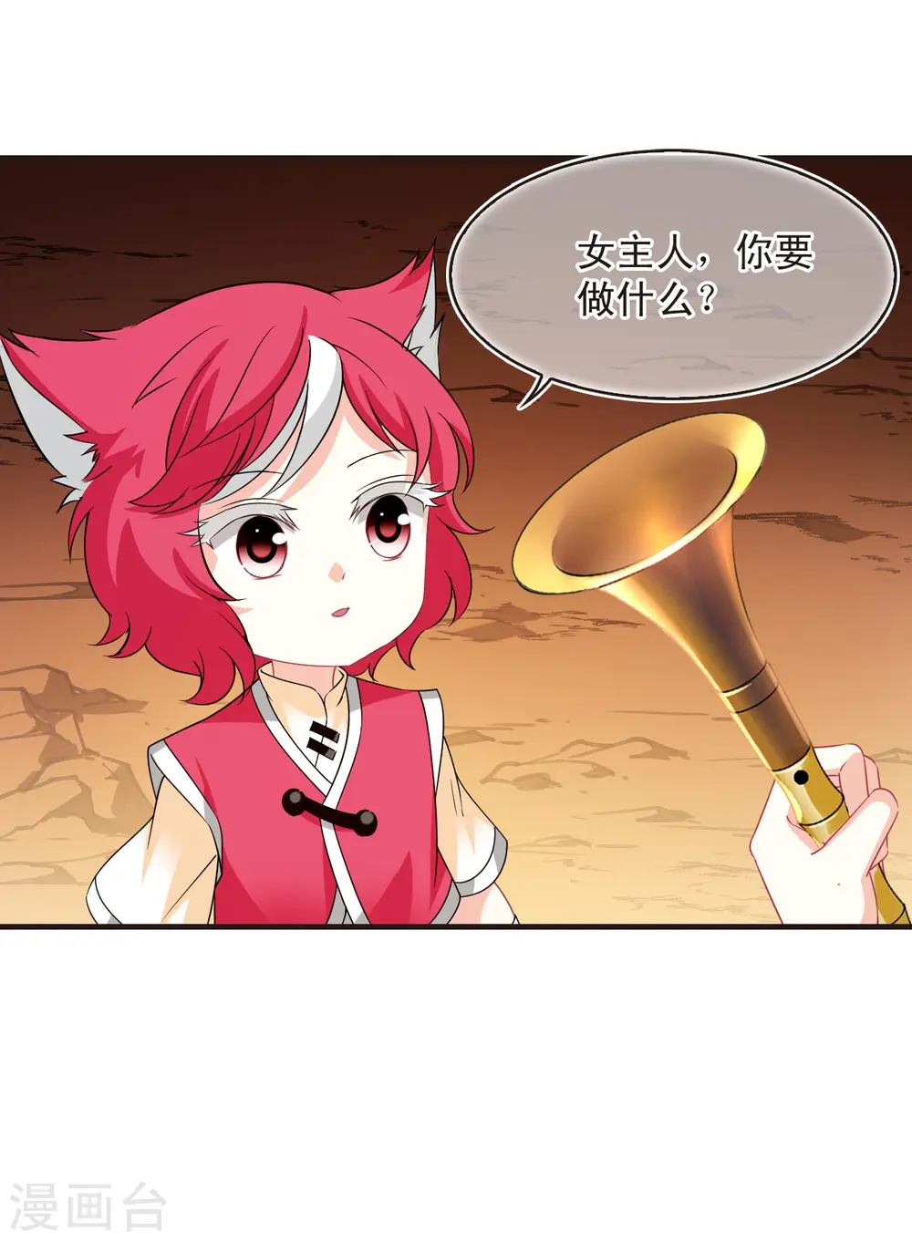 第2季151话 小试身手218