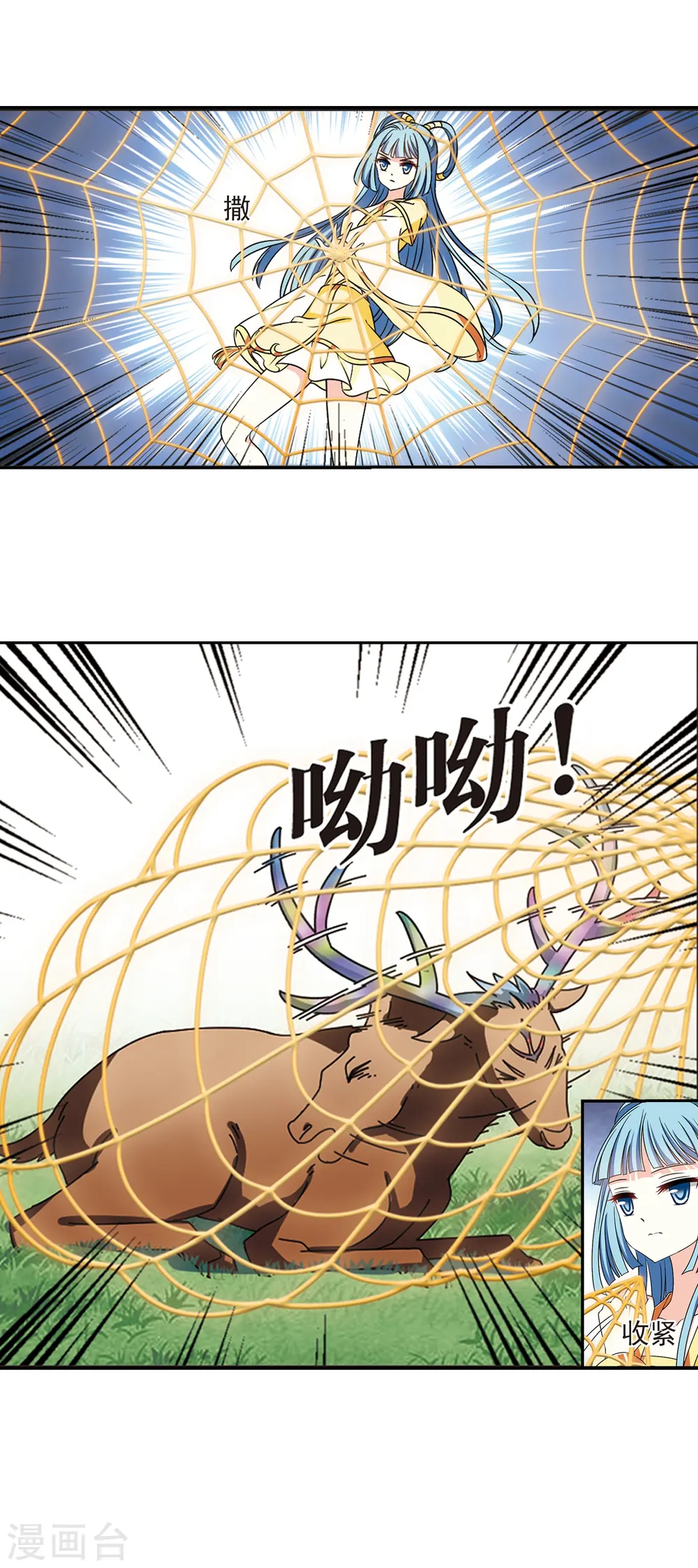 第2季43话 自爆身份112