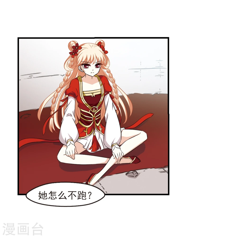 第359话 意外陡生315