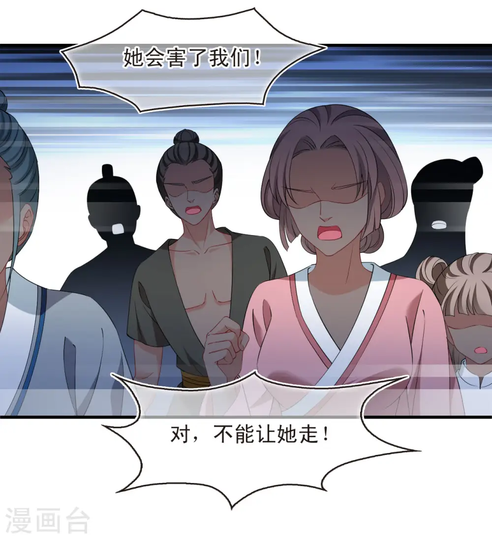 第2季192话 别有洞天424