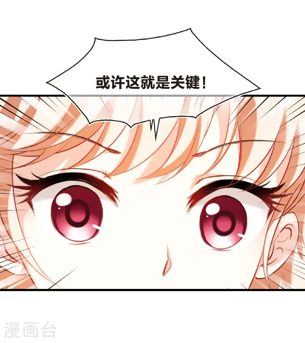 第2季206话 拟物丹233