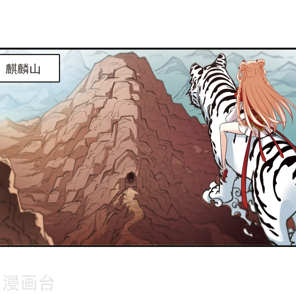 第408话 火麒麟12