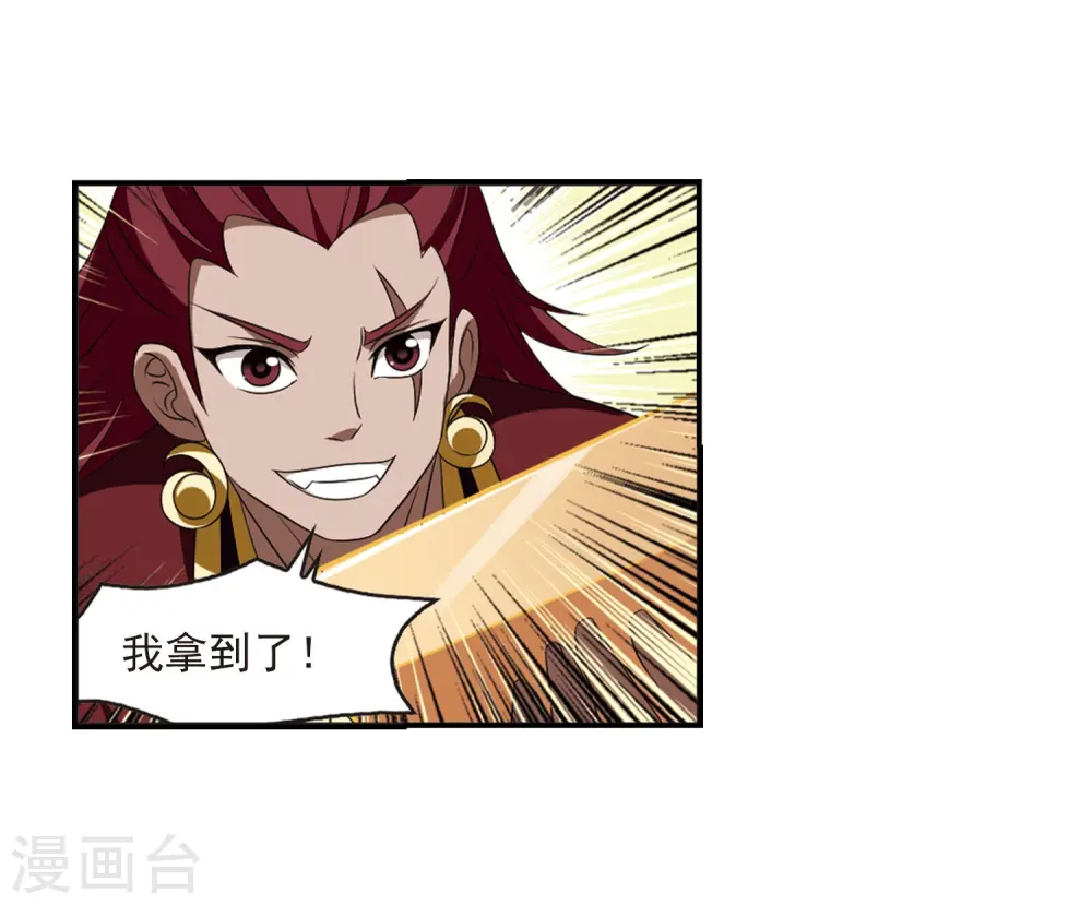 第393话 神器认主16