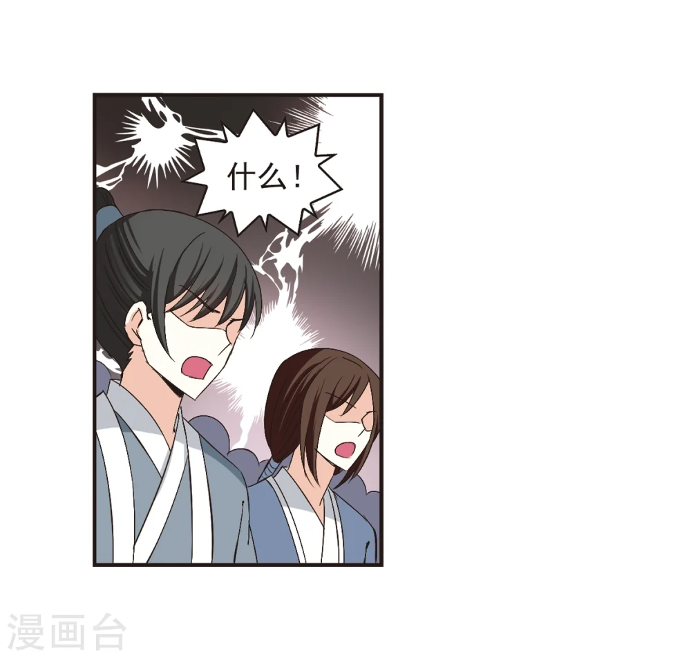 第180话 意外名单39