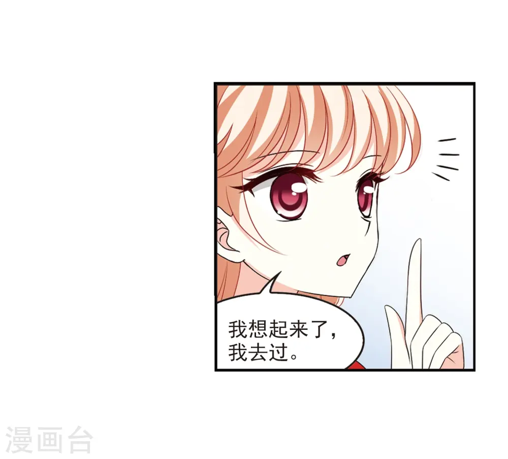 第2季6话 他的温柔316