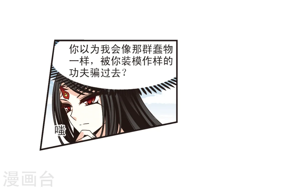 第198话 新秀挑战赛7-15