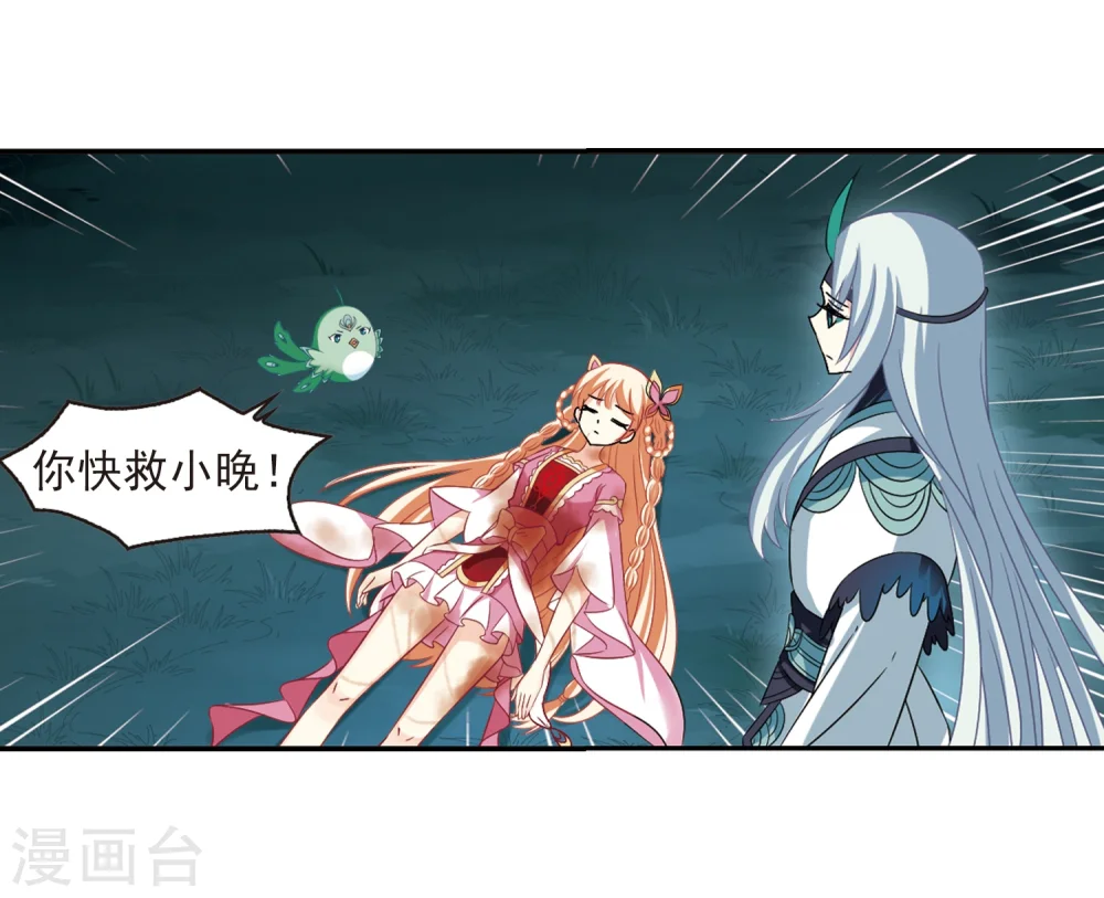 第279话 大神出世121