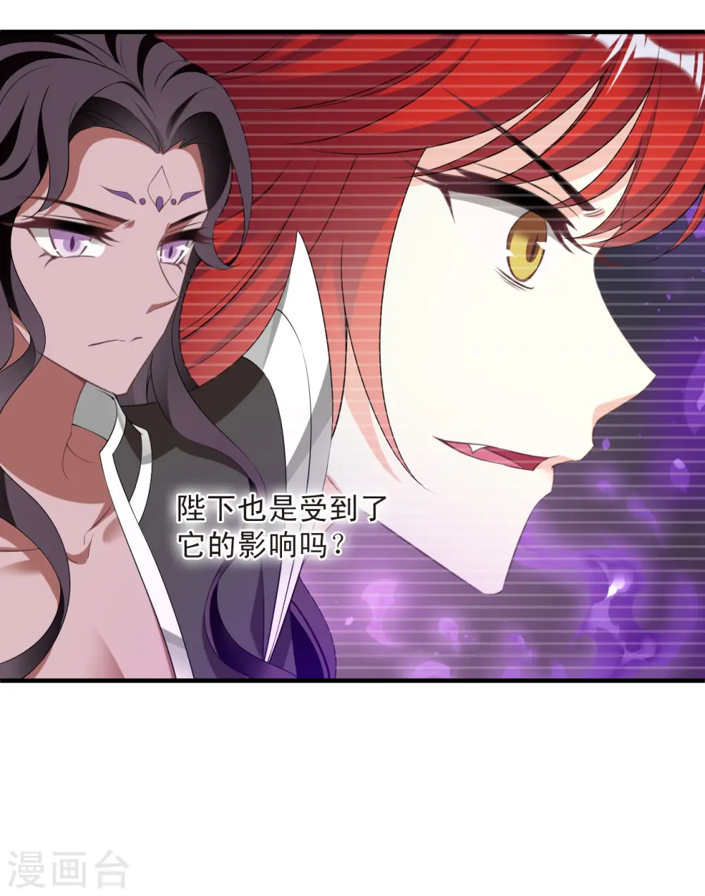 第2季187话 魔界之变231