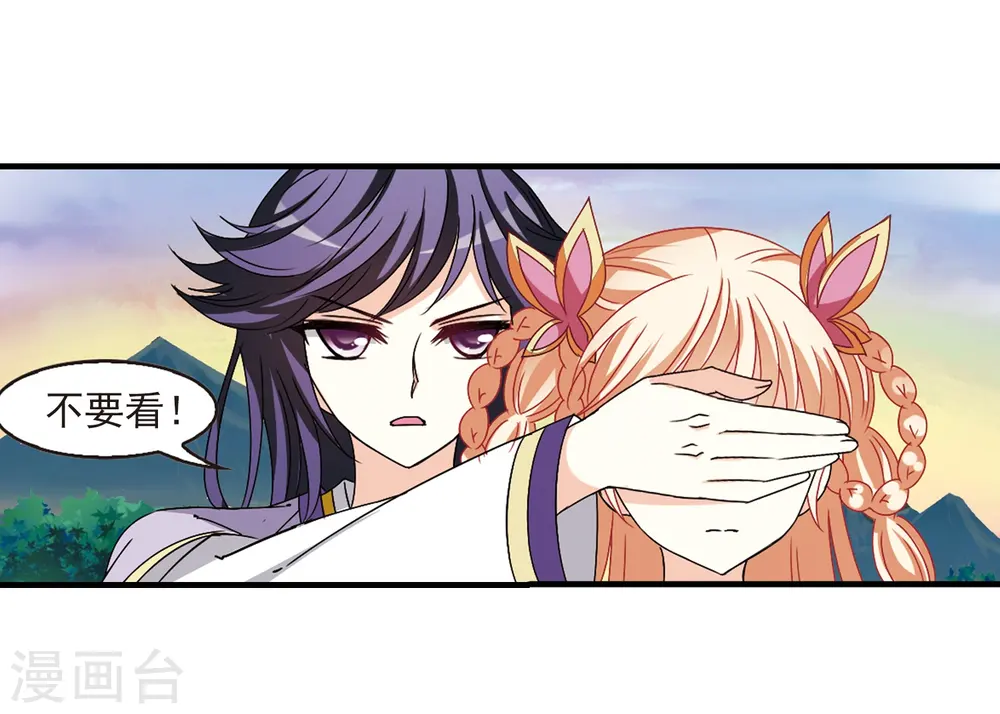 第257话 幕后黑手34