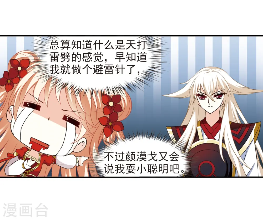 第318话 筑基322