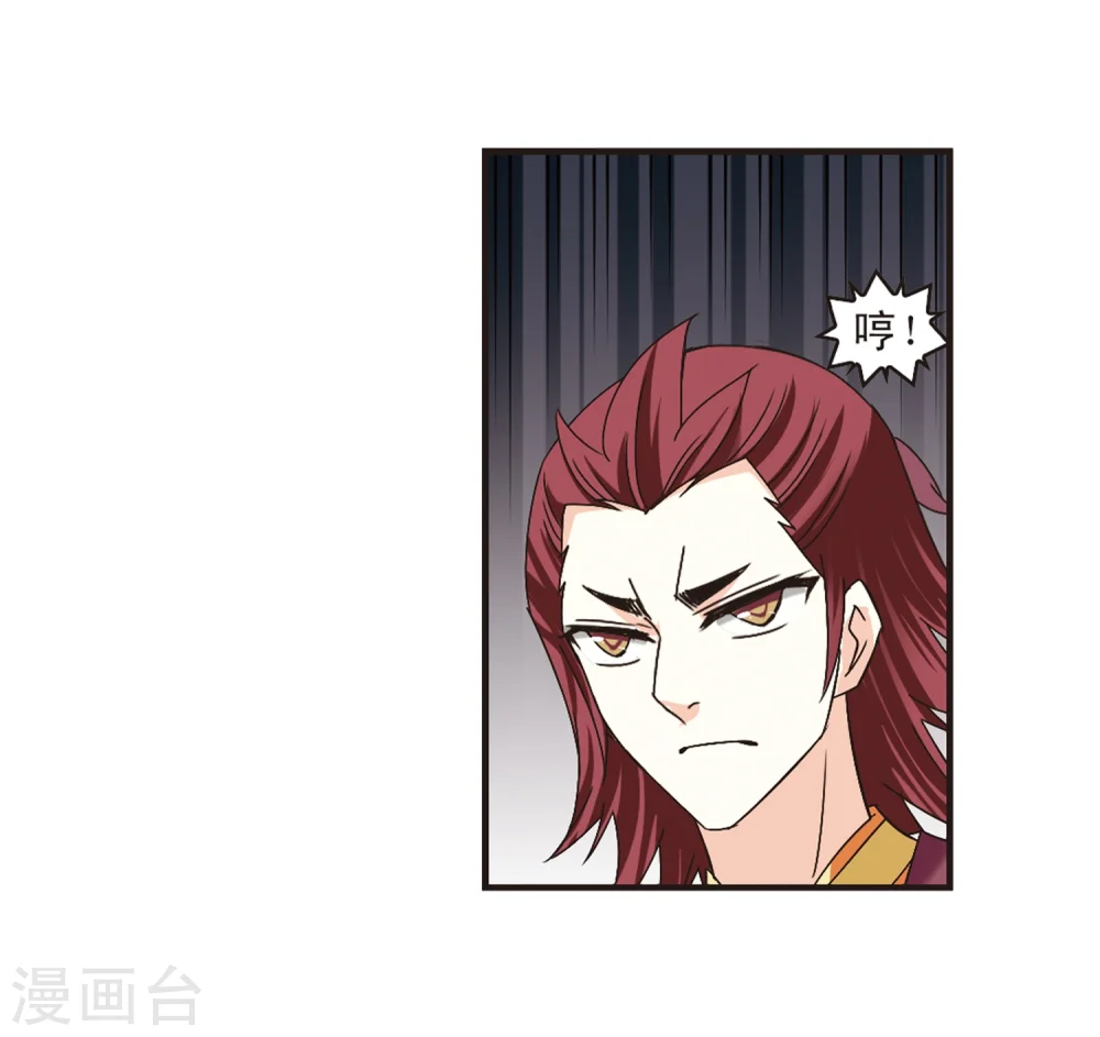 第179话 意外名单28