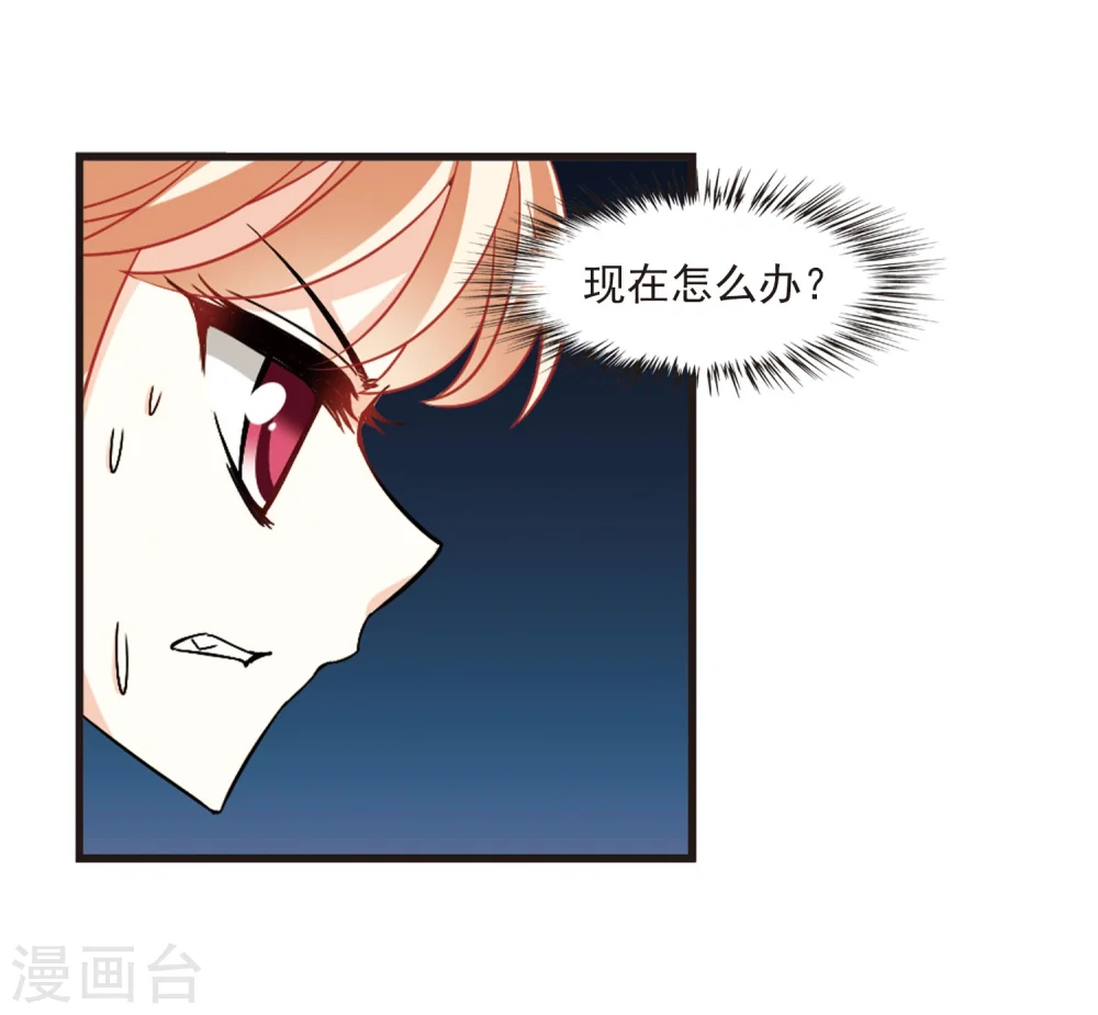第238话 你追我逃220