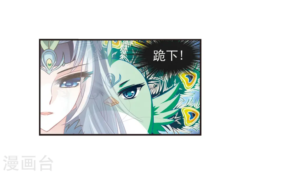 第137话 对战凤鸟37