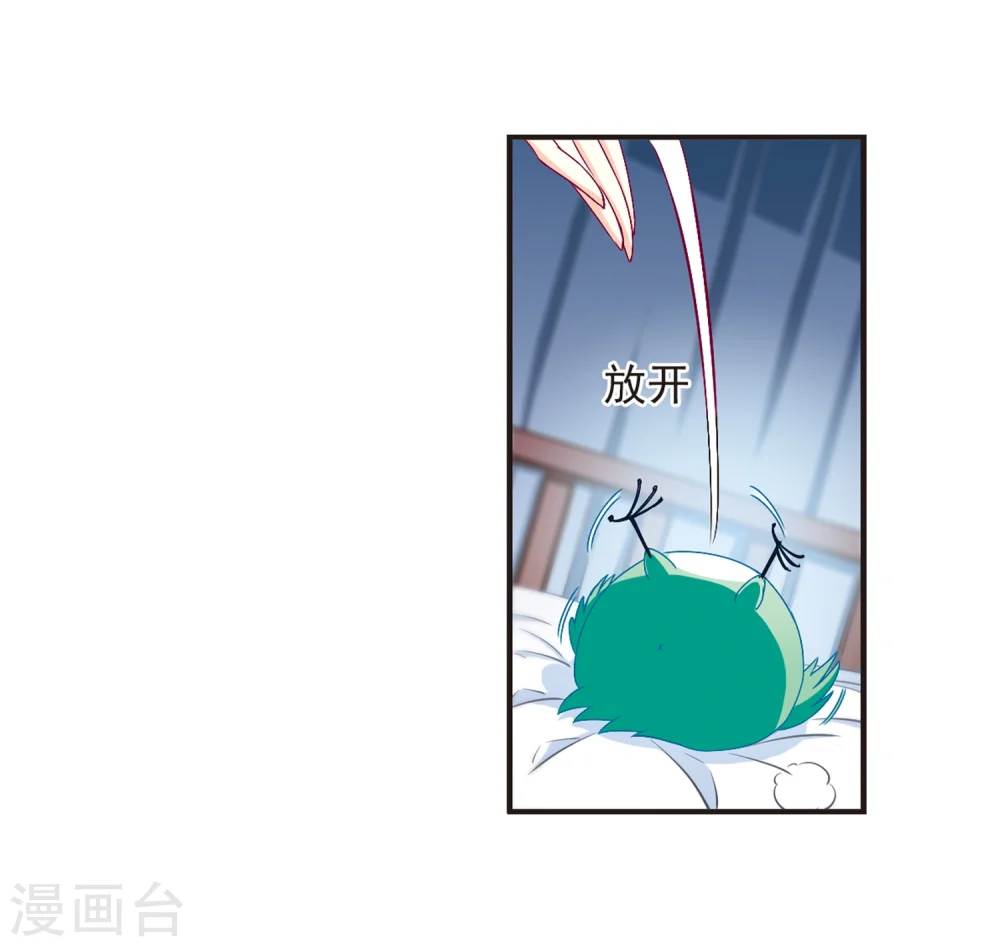 第124话 神秘大礼114