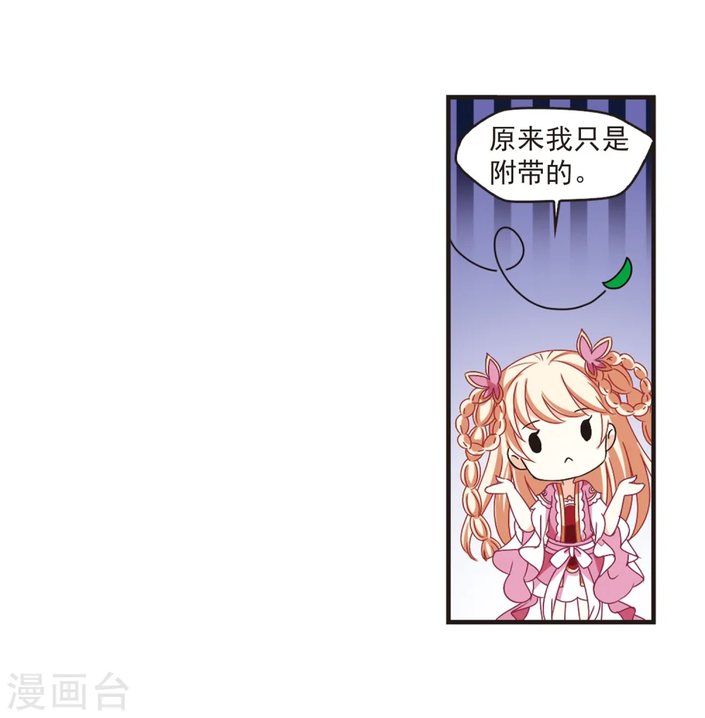 第217话 与君诀别214