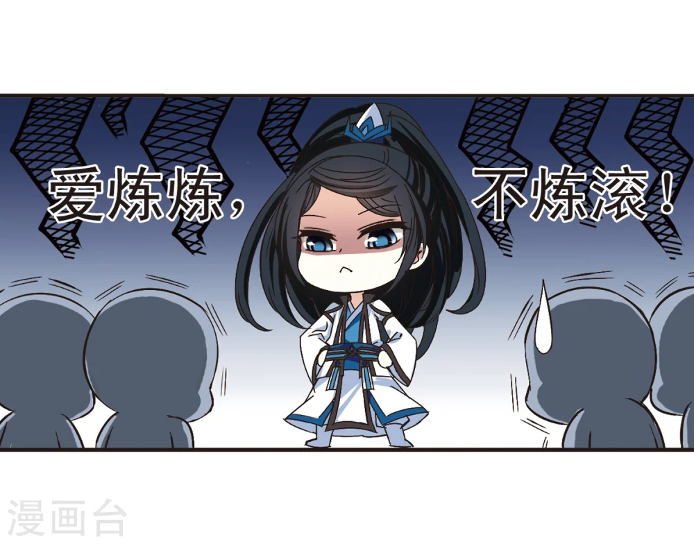 第191话 新秀挑战赛4-329