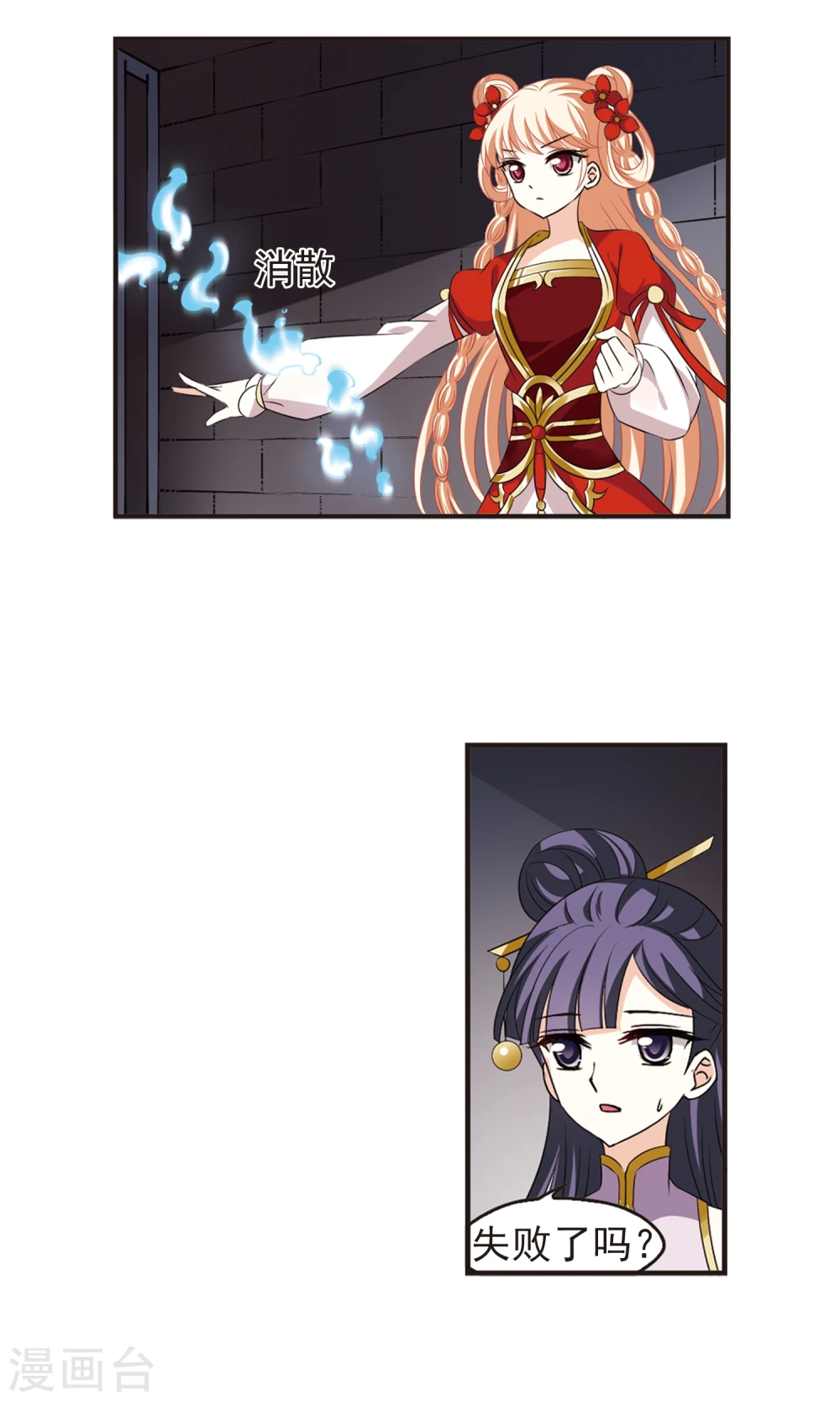 第339话 牢中授艺19