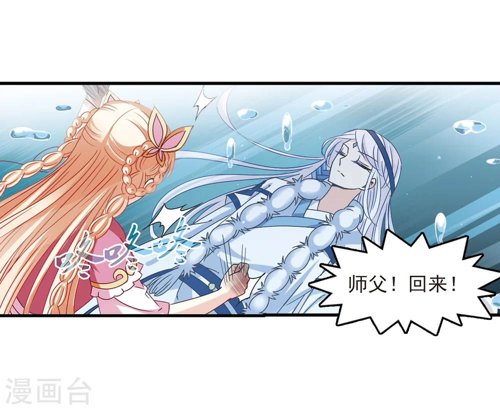 第267话 轻忧之殇329