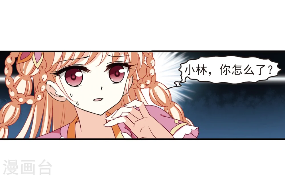 第273话 宁为玉碎19