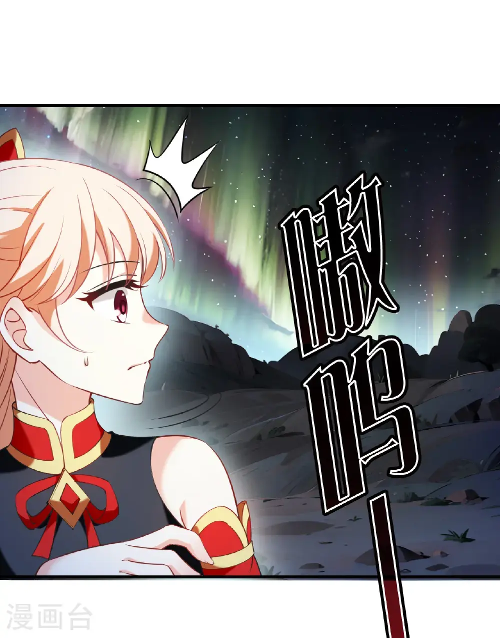 第2季206话 拟物丹217