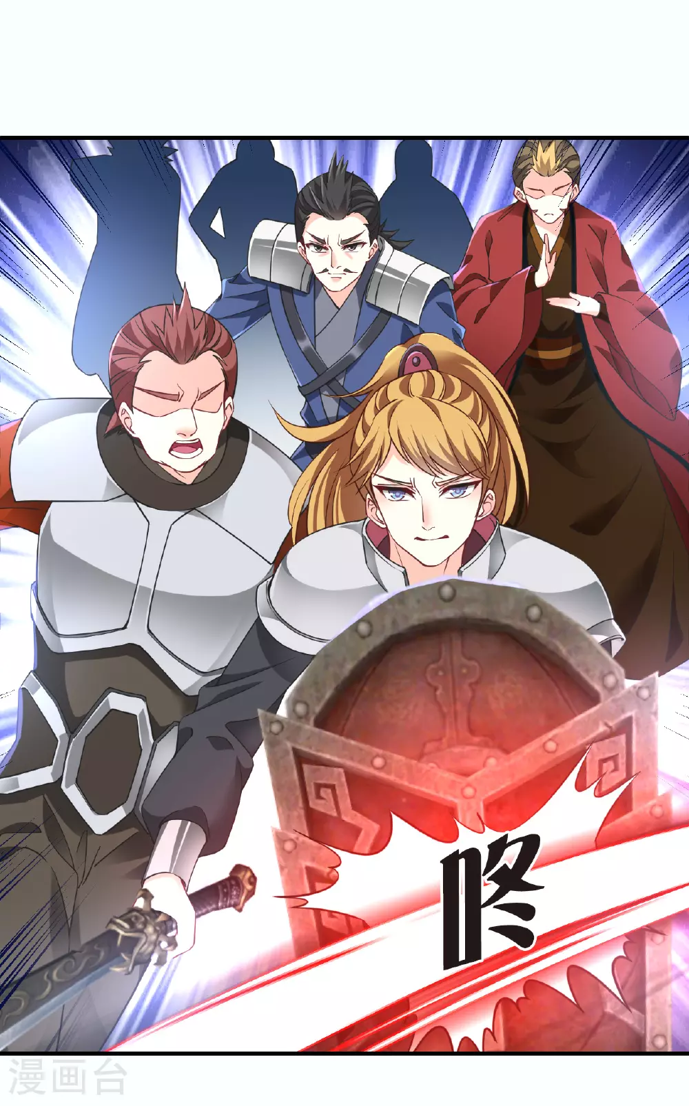 番外013 苍岚之巅20-133
