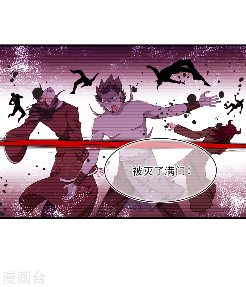 第2季185话 灭世322