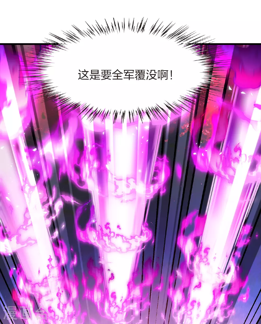 番外007 苍岚之巅17-115