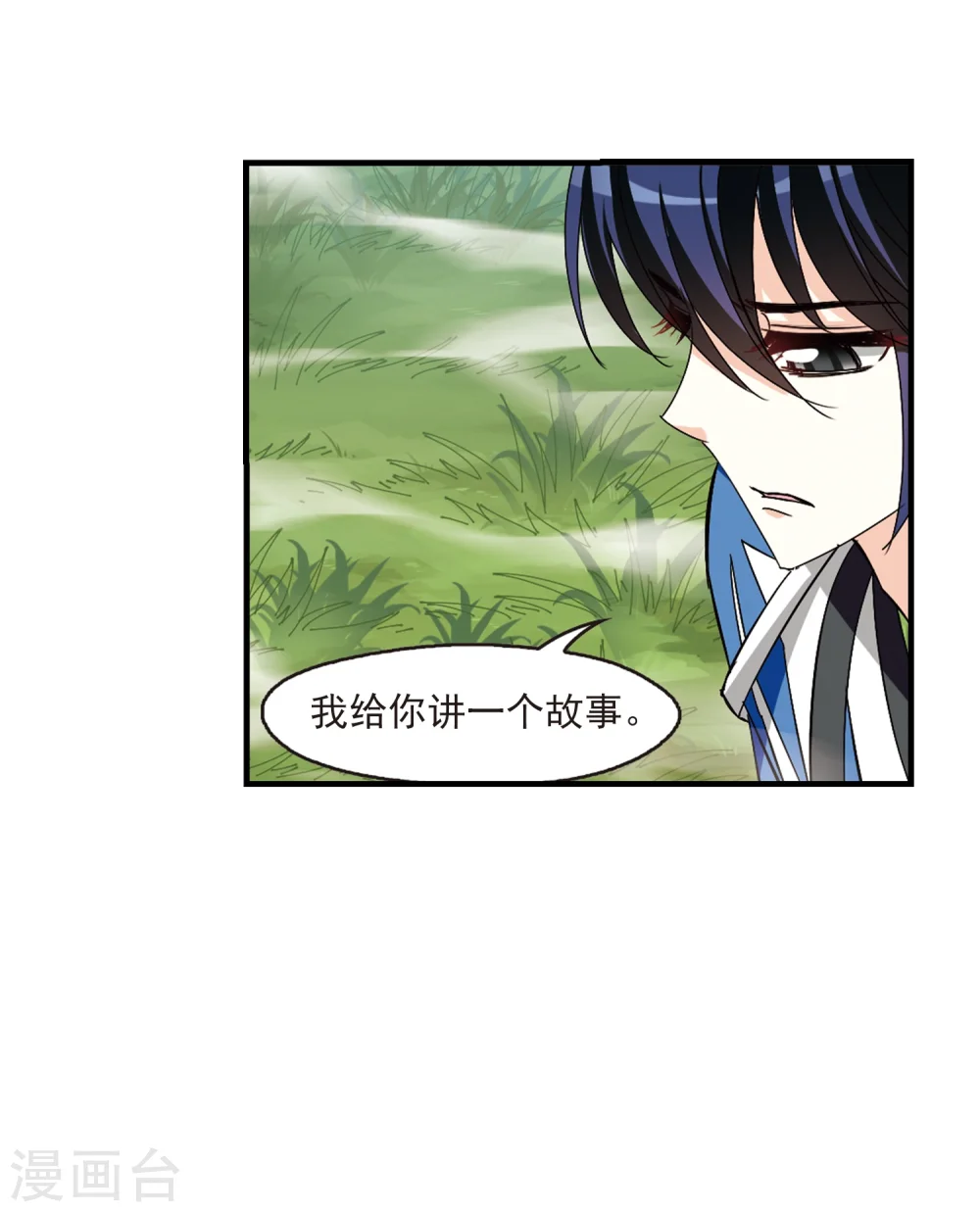 第260话 分道扬镳326