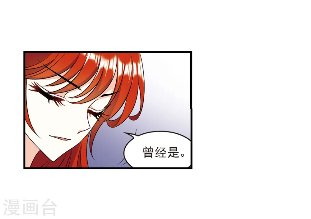 第383话 生泉的下落311