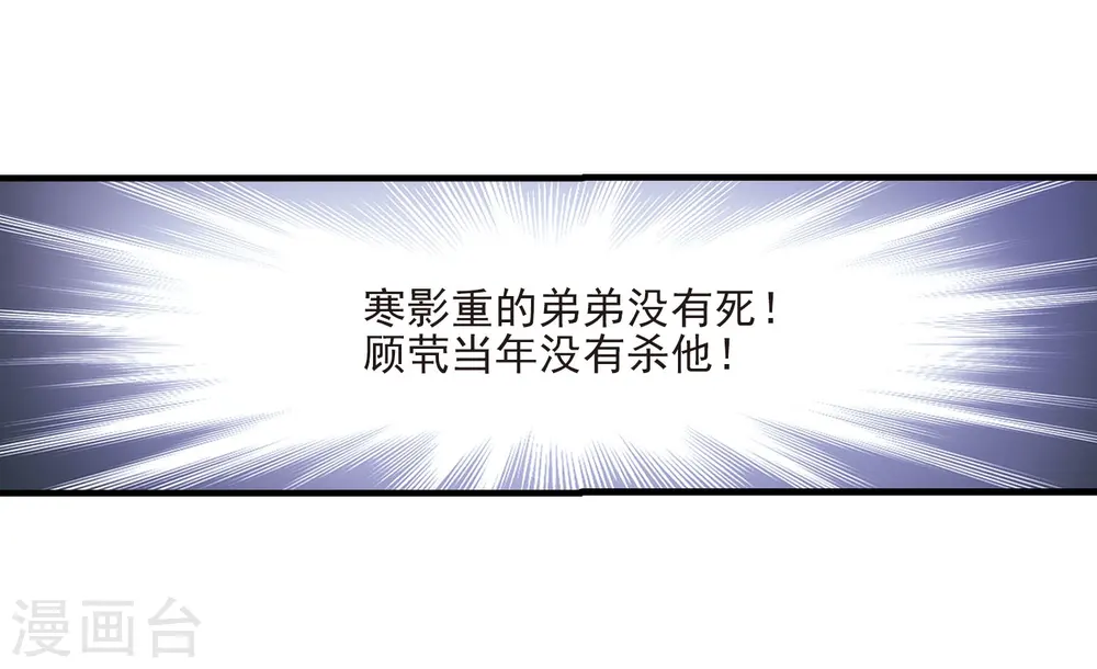 第383话 生泉的下落37