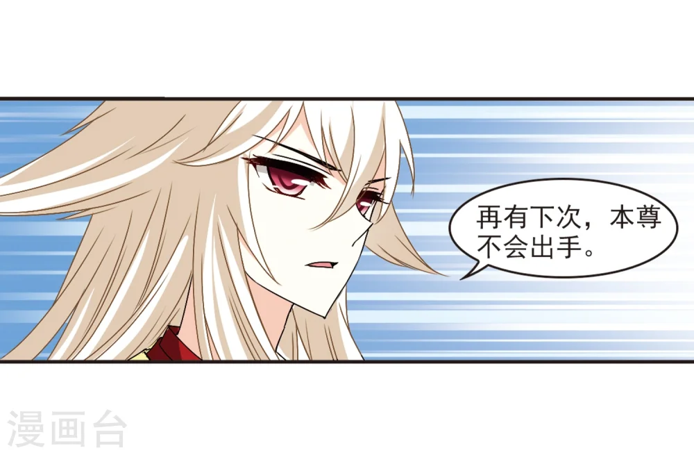 第321话 颜漠戈的往事1-320