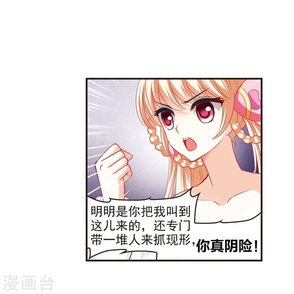 第50话 咫尺天涯22