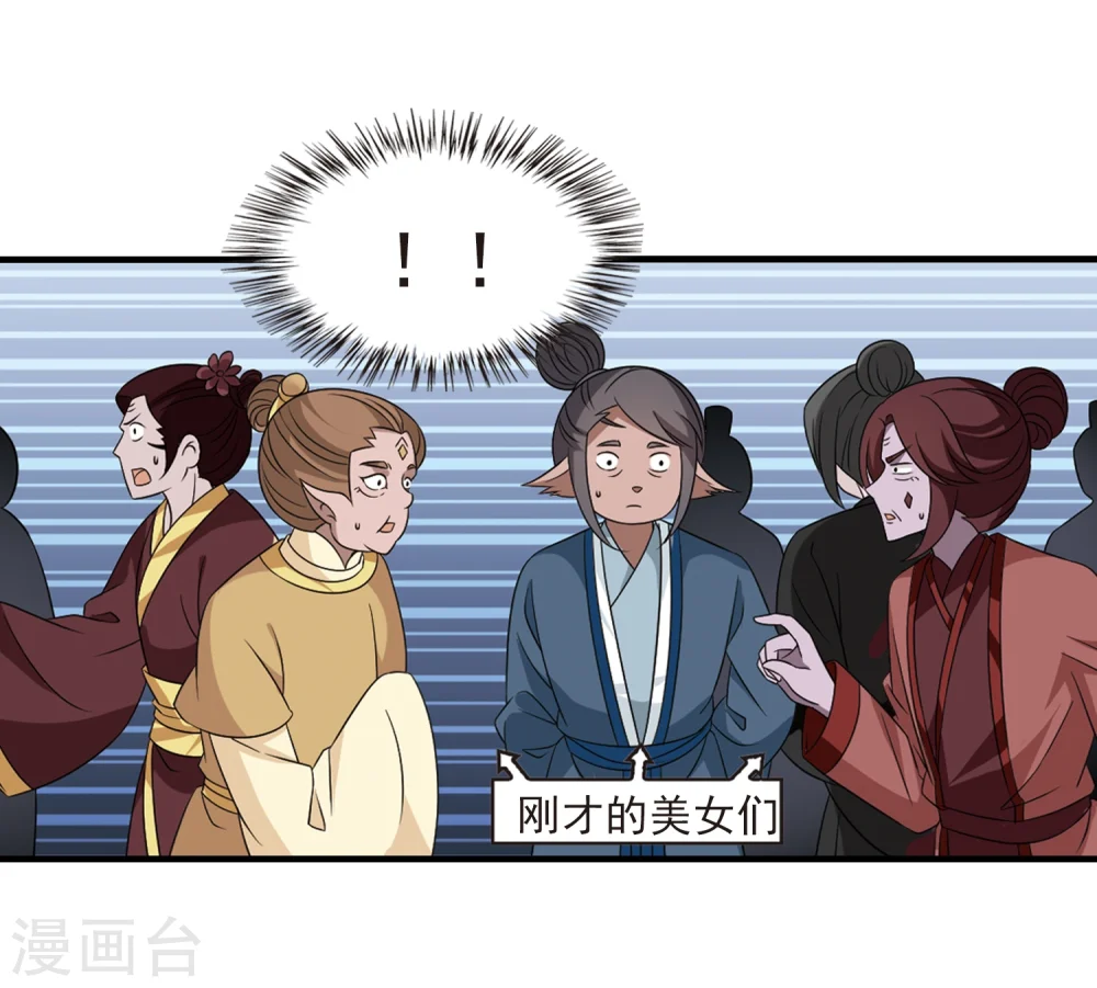 第376话 小晚的反击220
