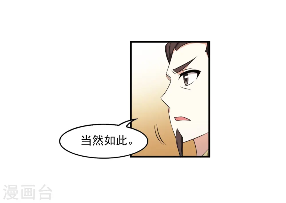 第2季13话 小晚的决意117